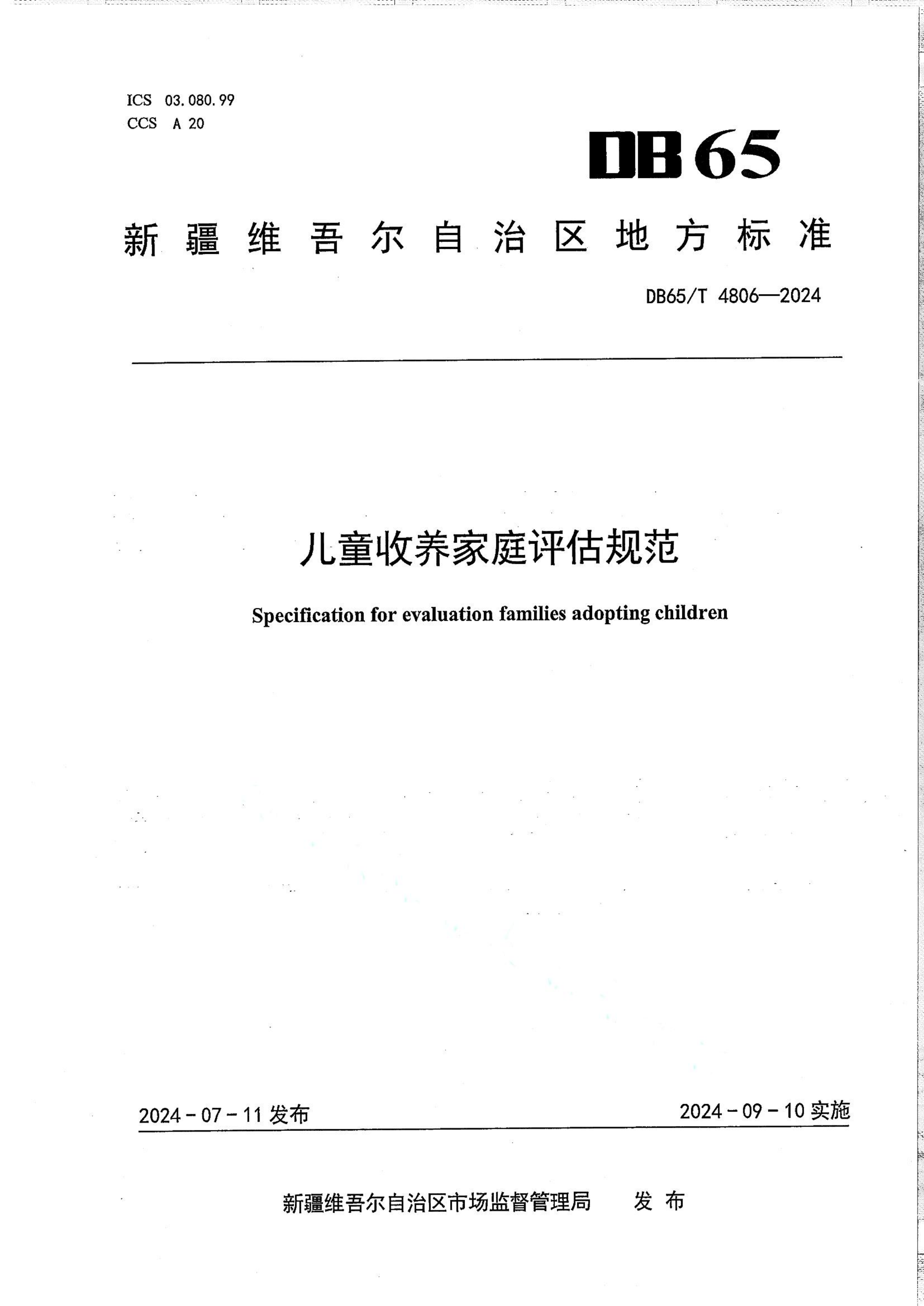 资源详情图